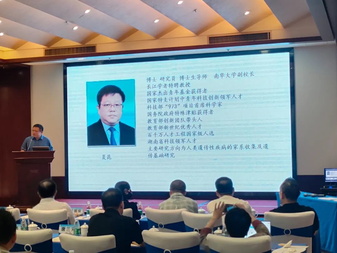湖南闲庄和游戏医疗祝贺2023年衡阳市医学会神经外科学专业委员会学术年会胜利召开